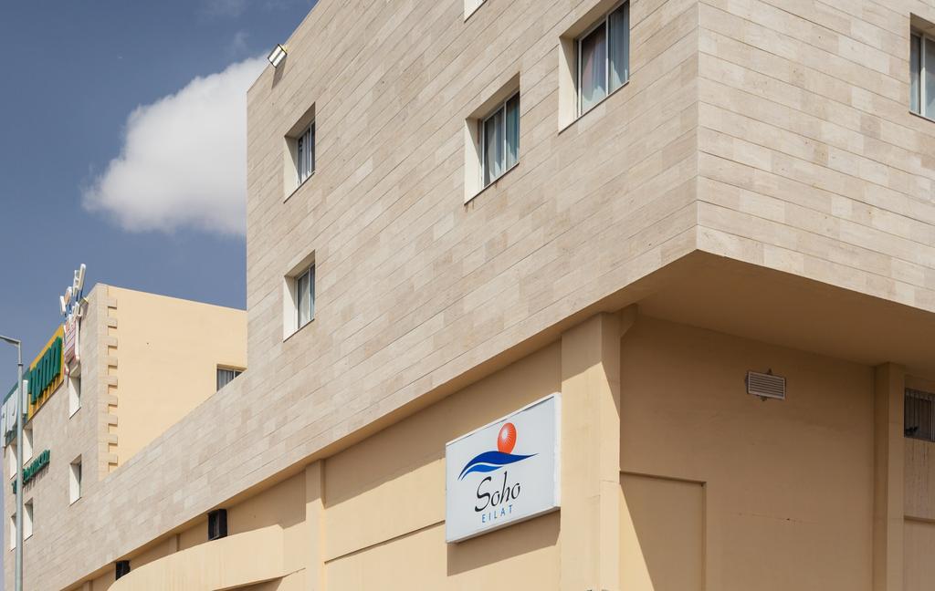 Soho Eilat Hotell Eksteriør bilde